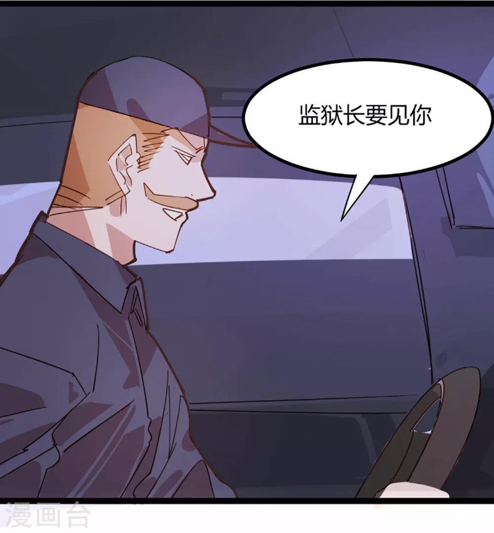 第63话-第62话