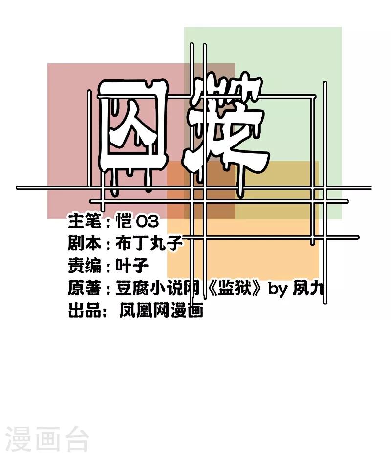 第65话-第64话