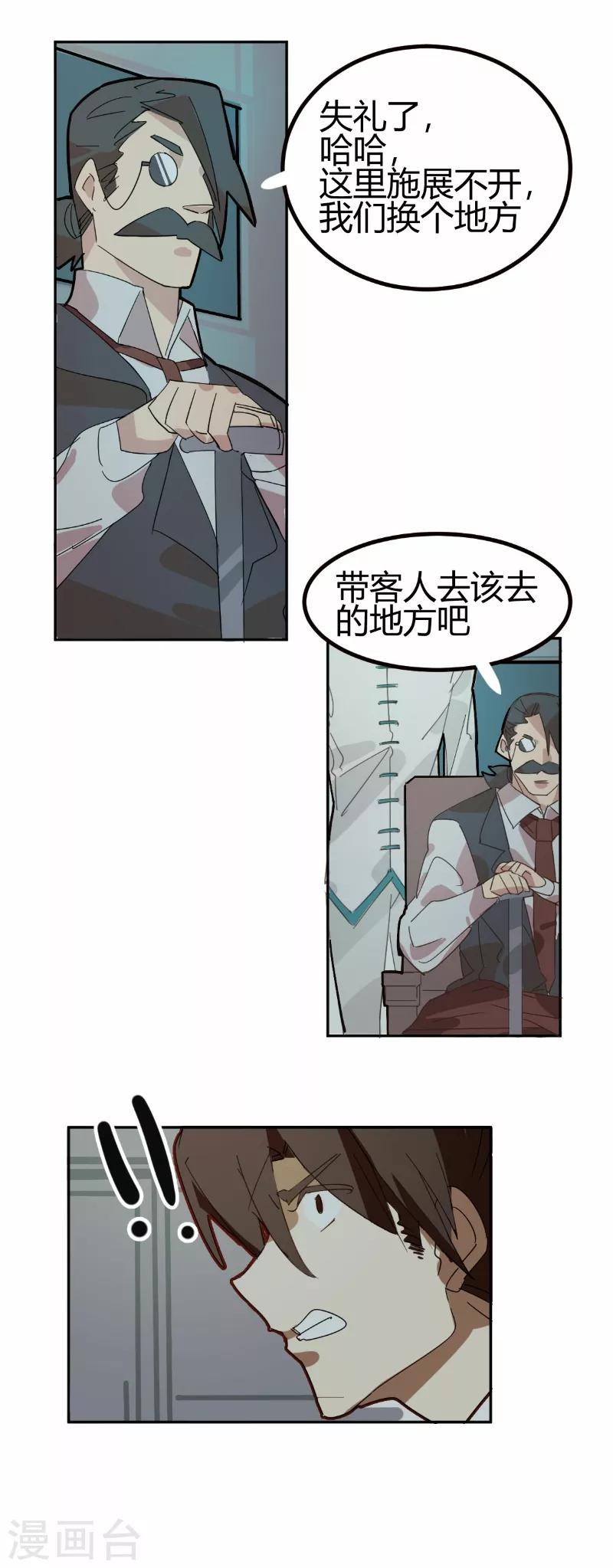 第65话-第64话