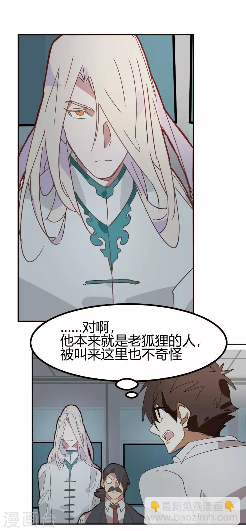 第65话-第64话