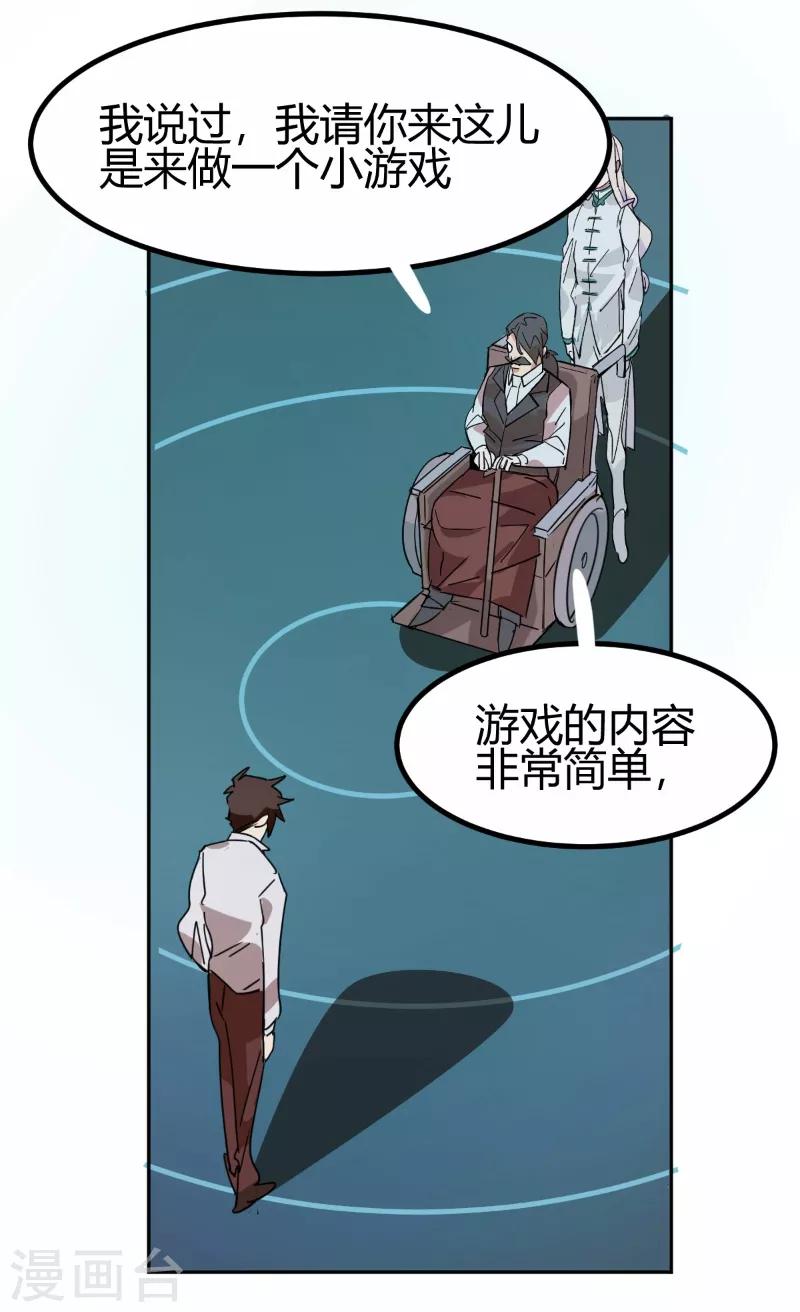 第65话-第64话