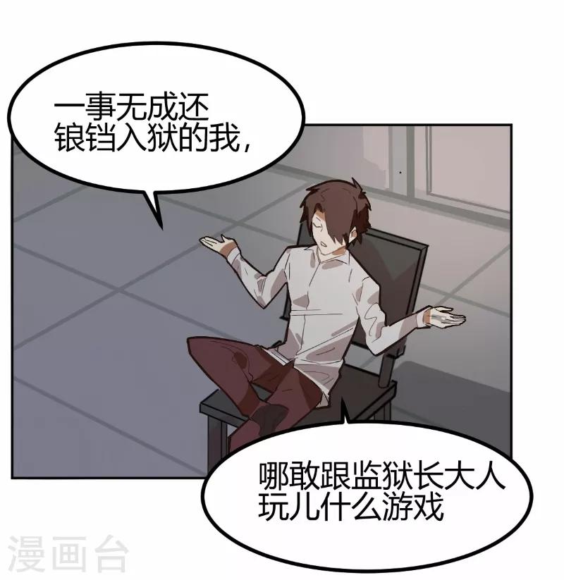 第65话-第64话