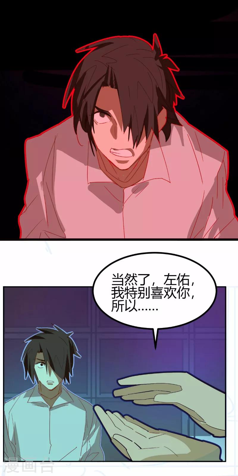 第65话-第64话