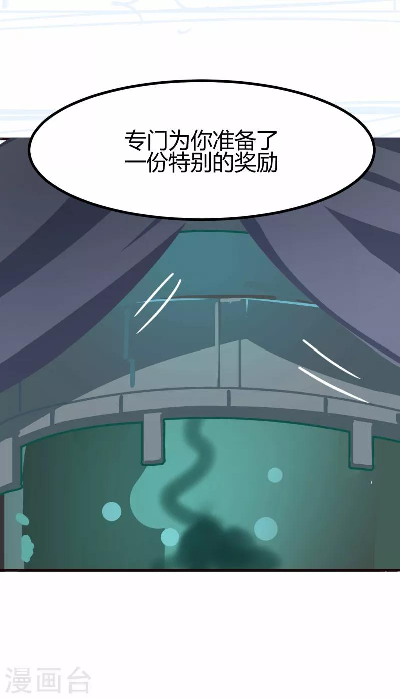 第65话-第64话
