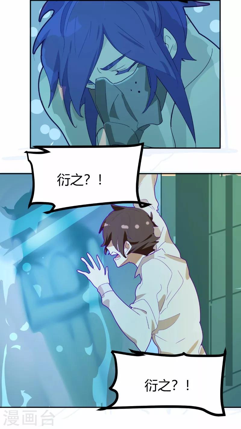 第65话-第64话