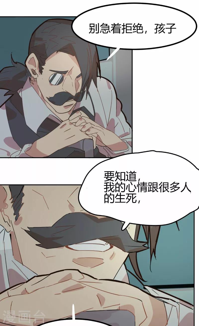 第65话-第64话