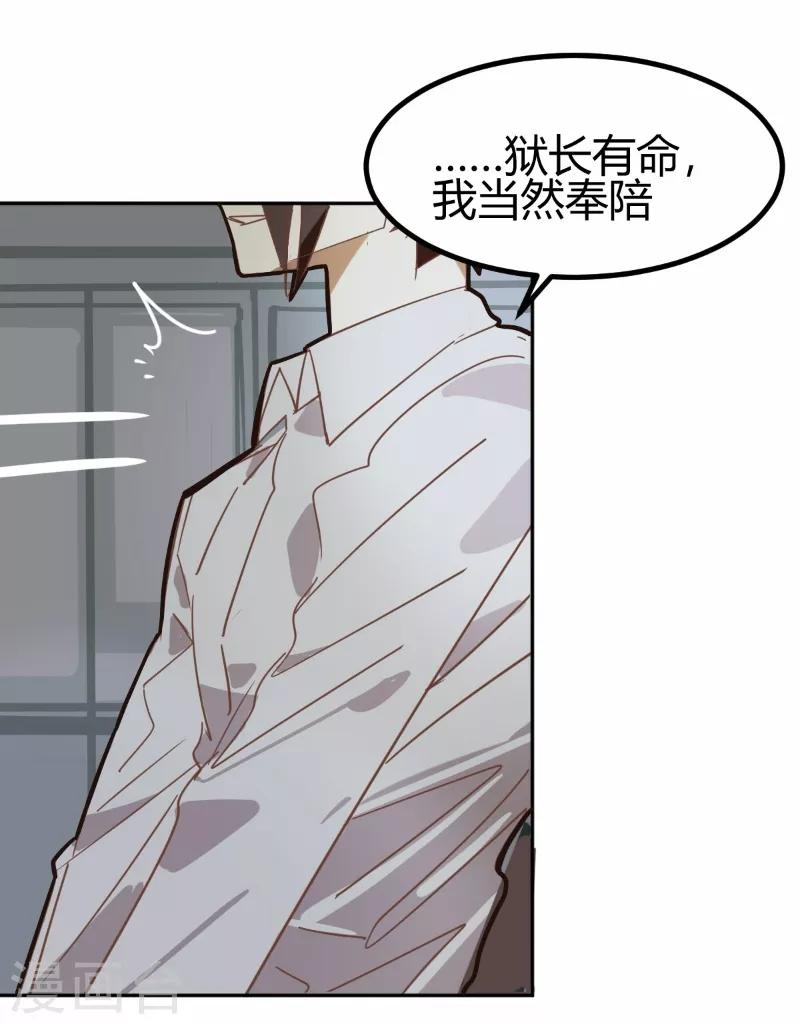 第65话-第64话