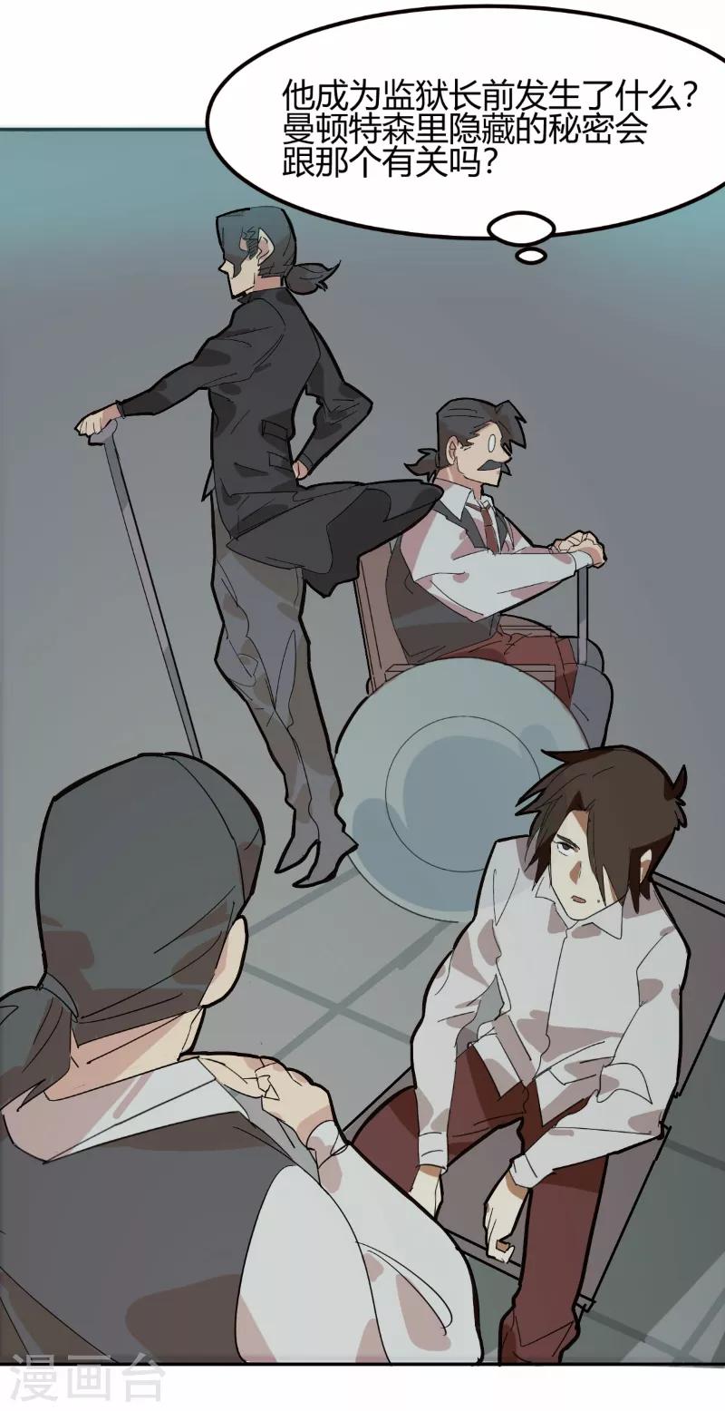 第65话-第64话