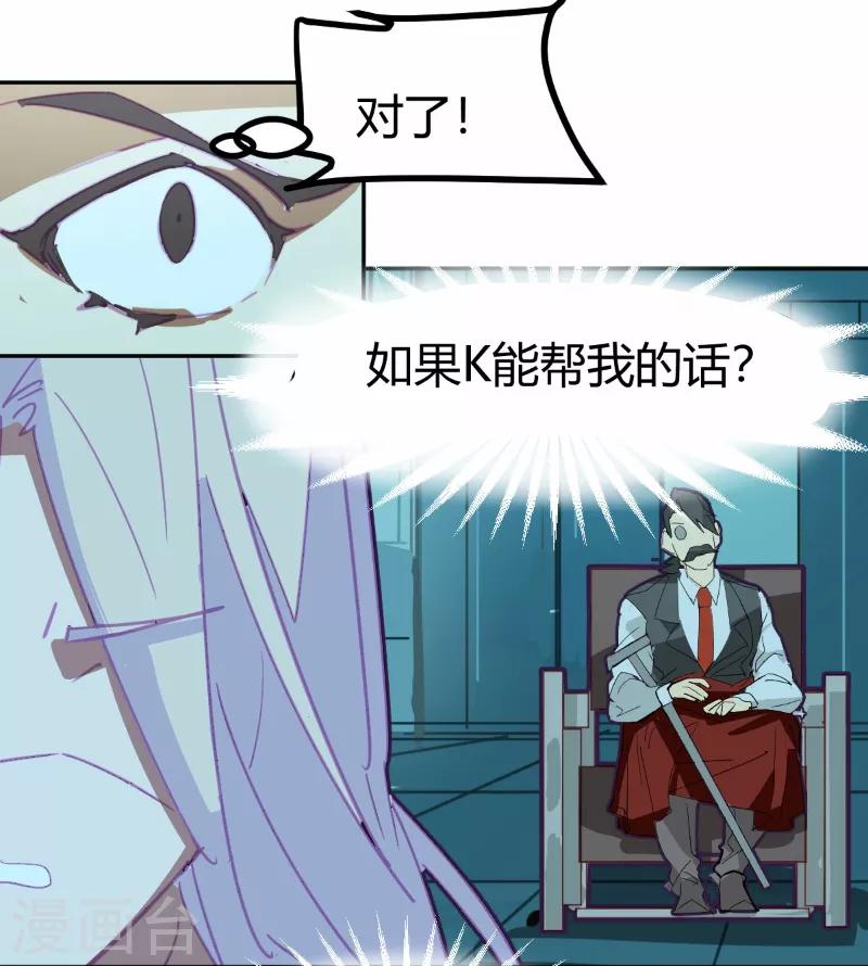 第67话-第66话