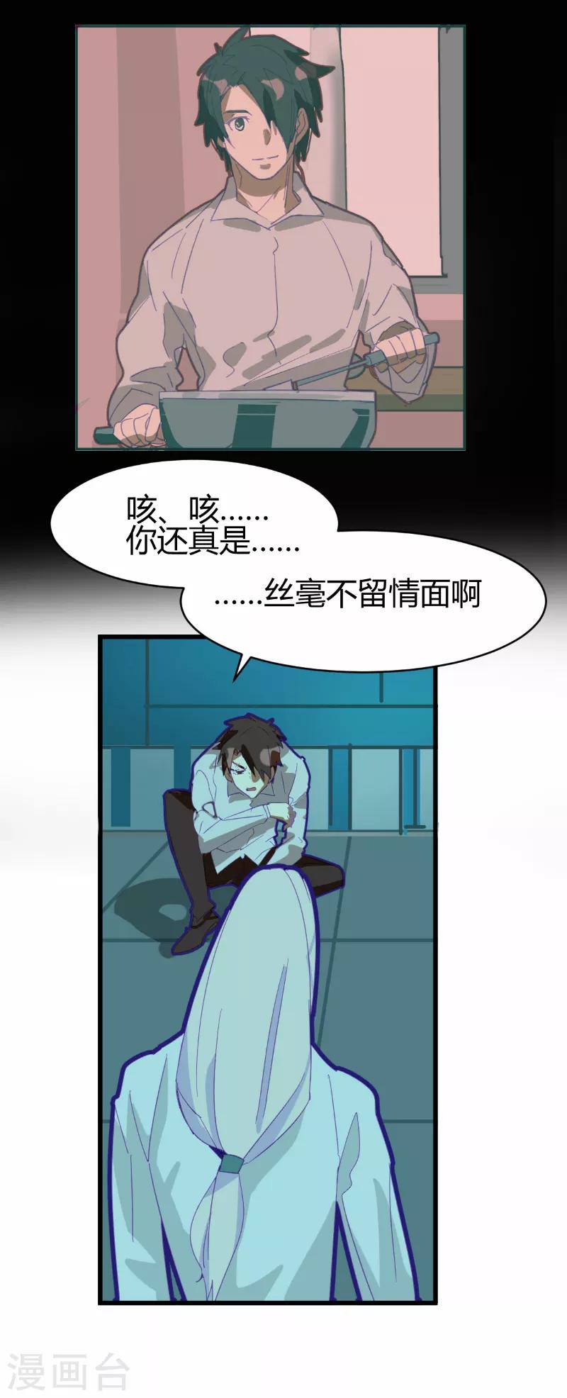 第67话-第66话