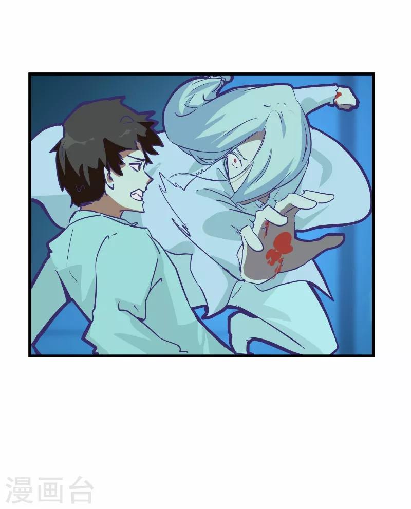 第69话-第68话