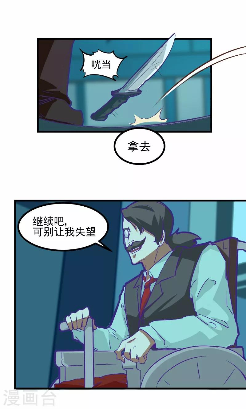 第69话-第68话