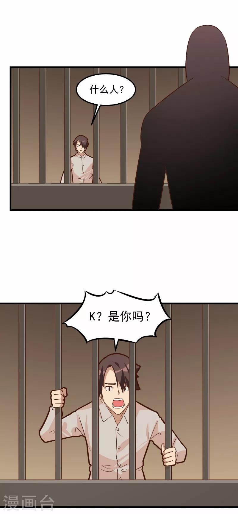 第71话-第70话