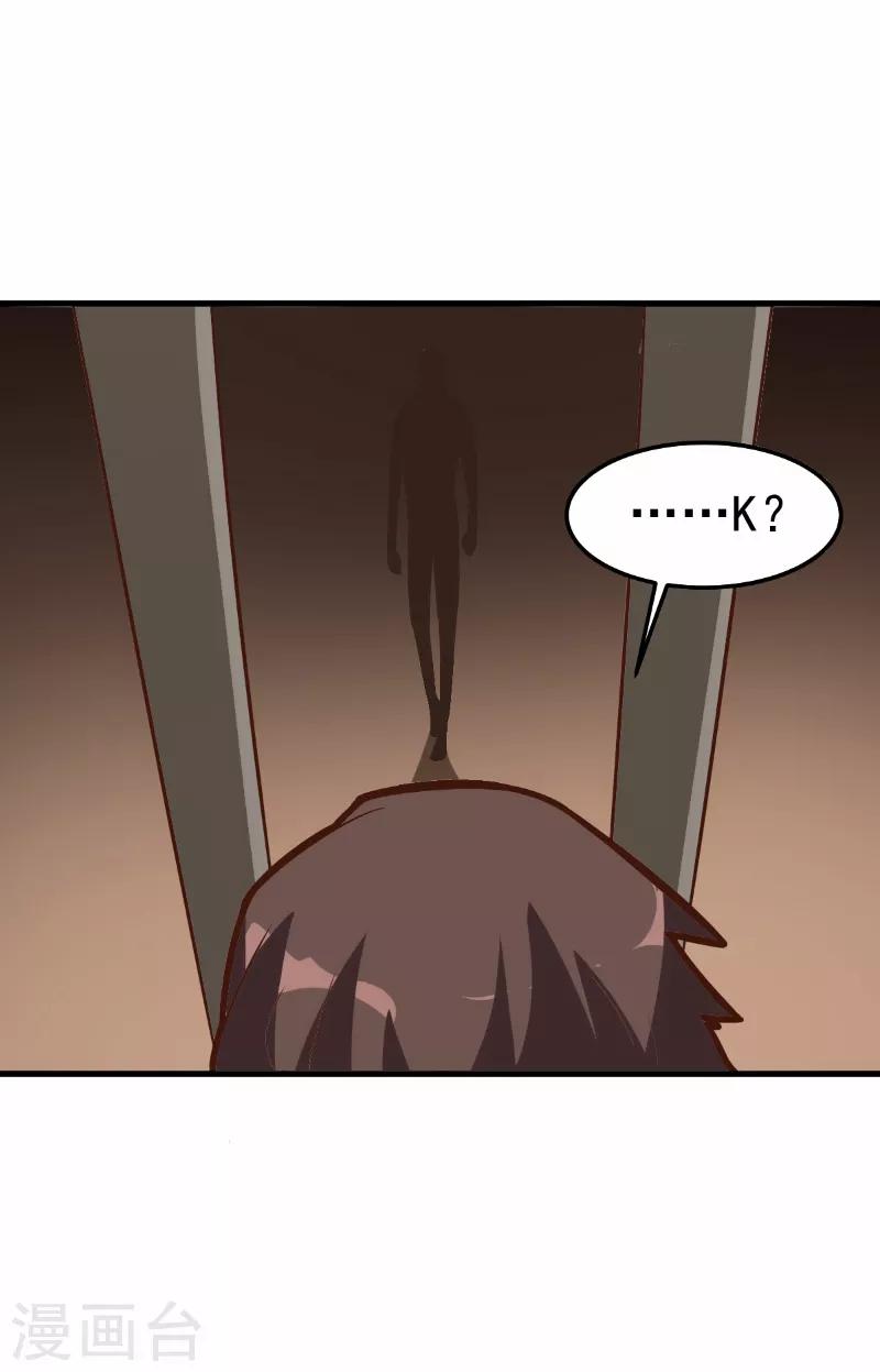 第71话-第70话