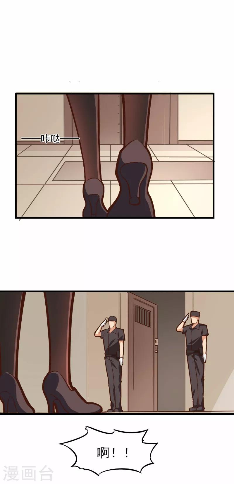 第71话-第70话