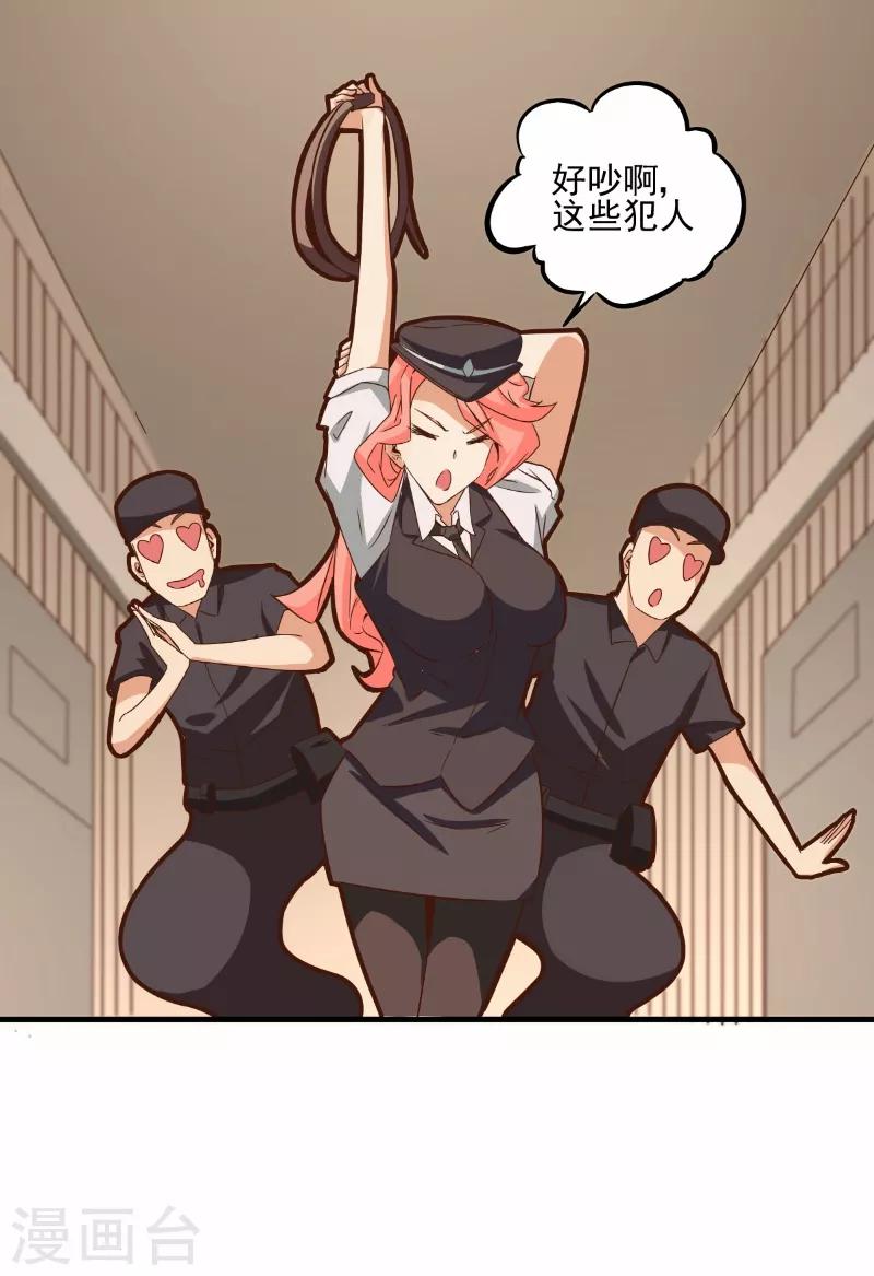 第71话-第70话