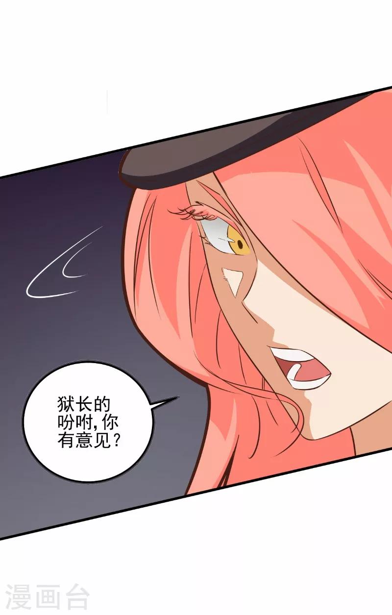 第71话-第70话