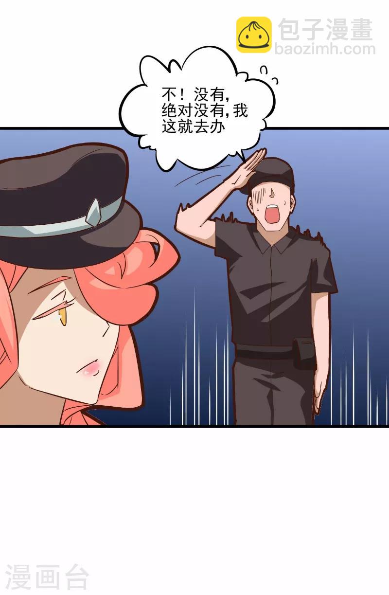 第71话-第70话