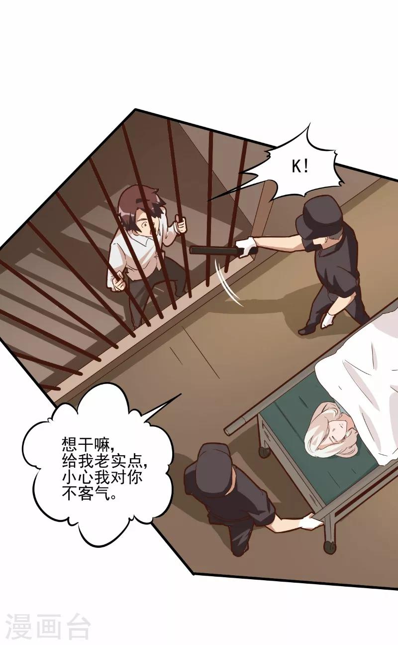 第73话-第72话