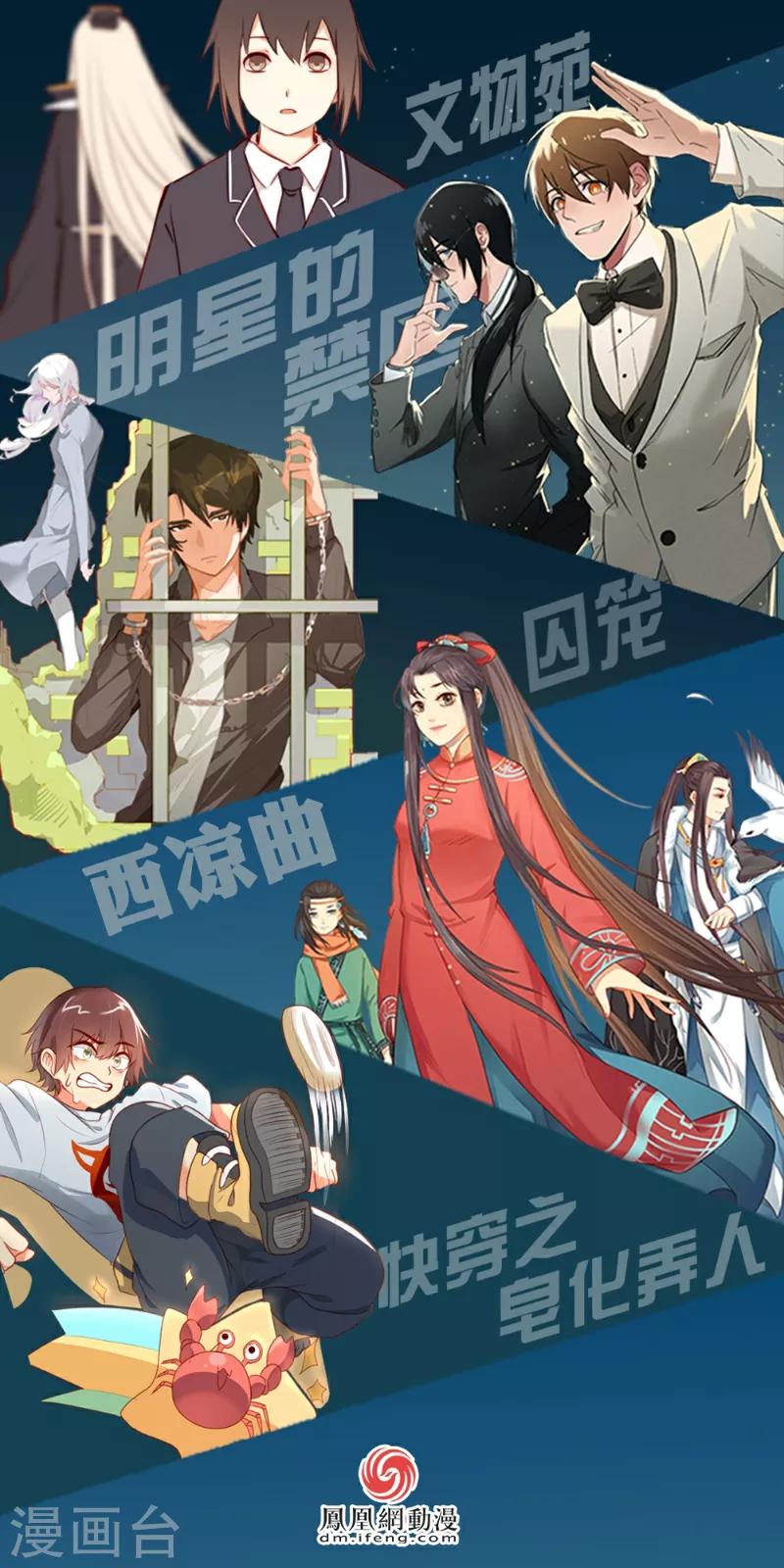 第73话-第72话