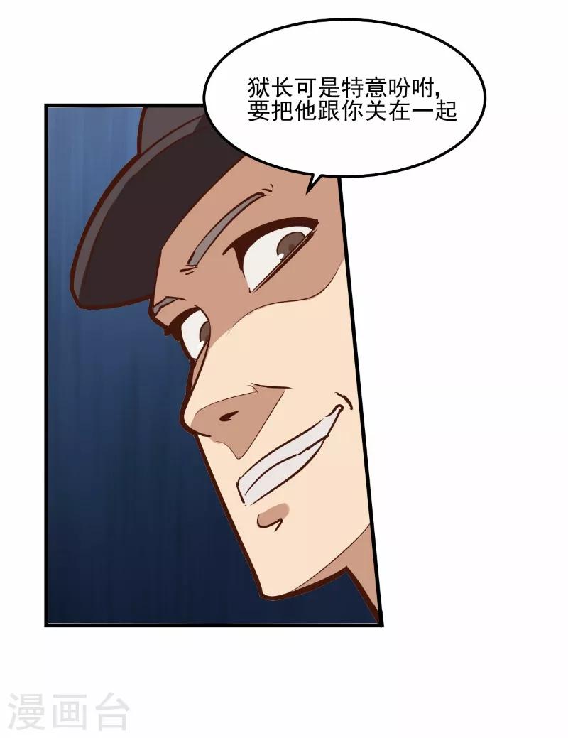 第73话-第72话