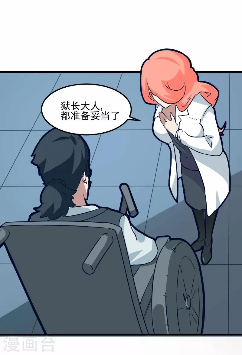 第75话-第74话