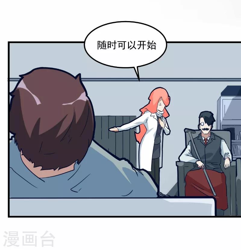 第75话-第74话