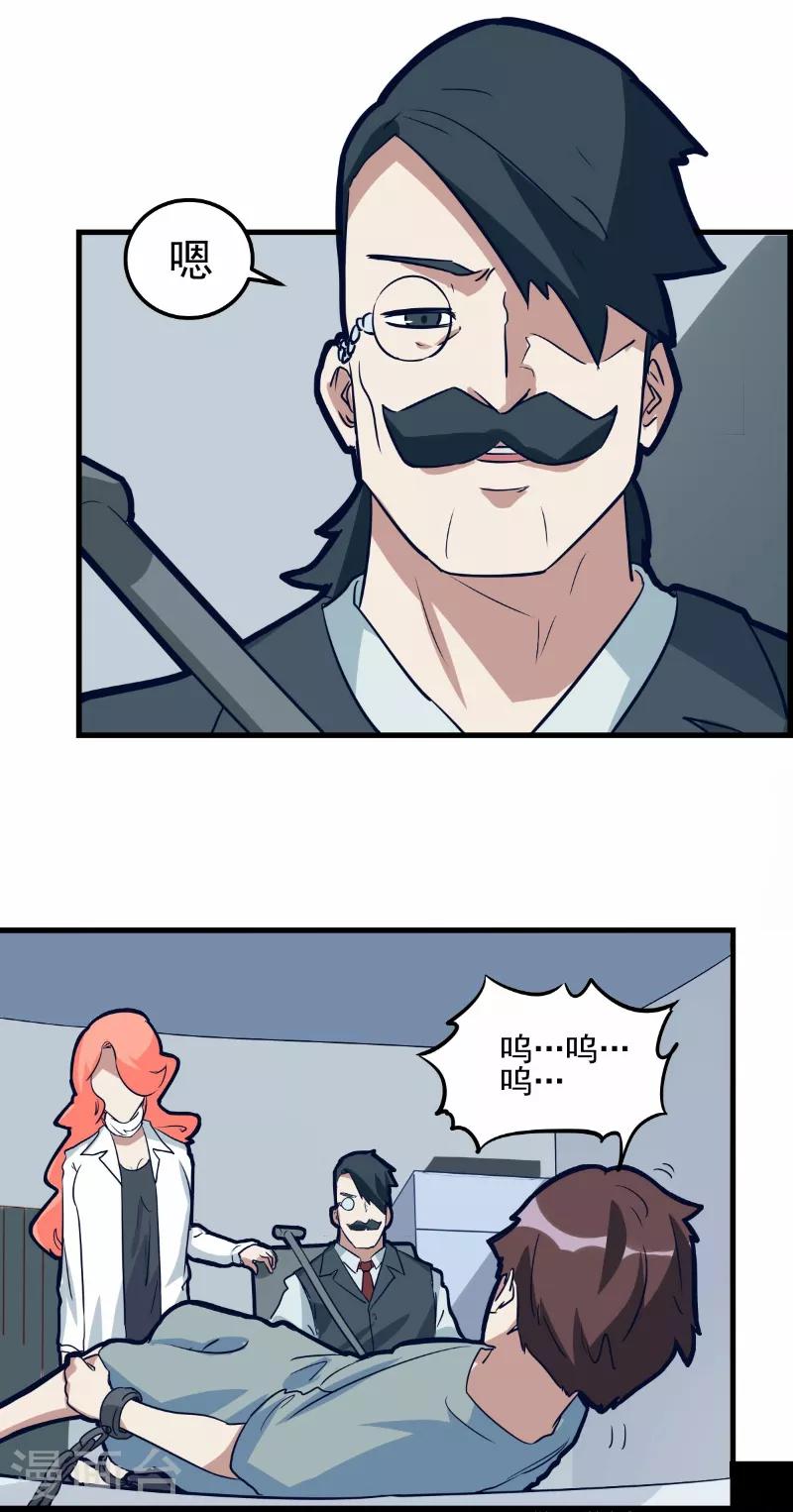 第75话-第74话