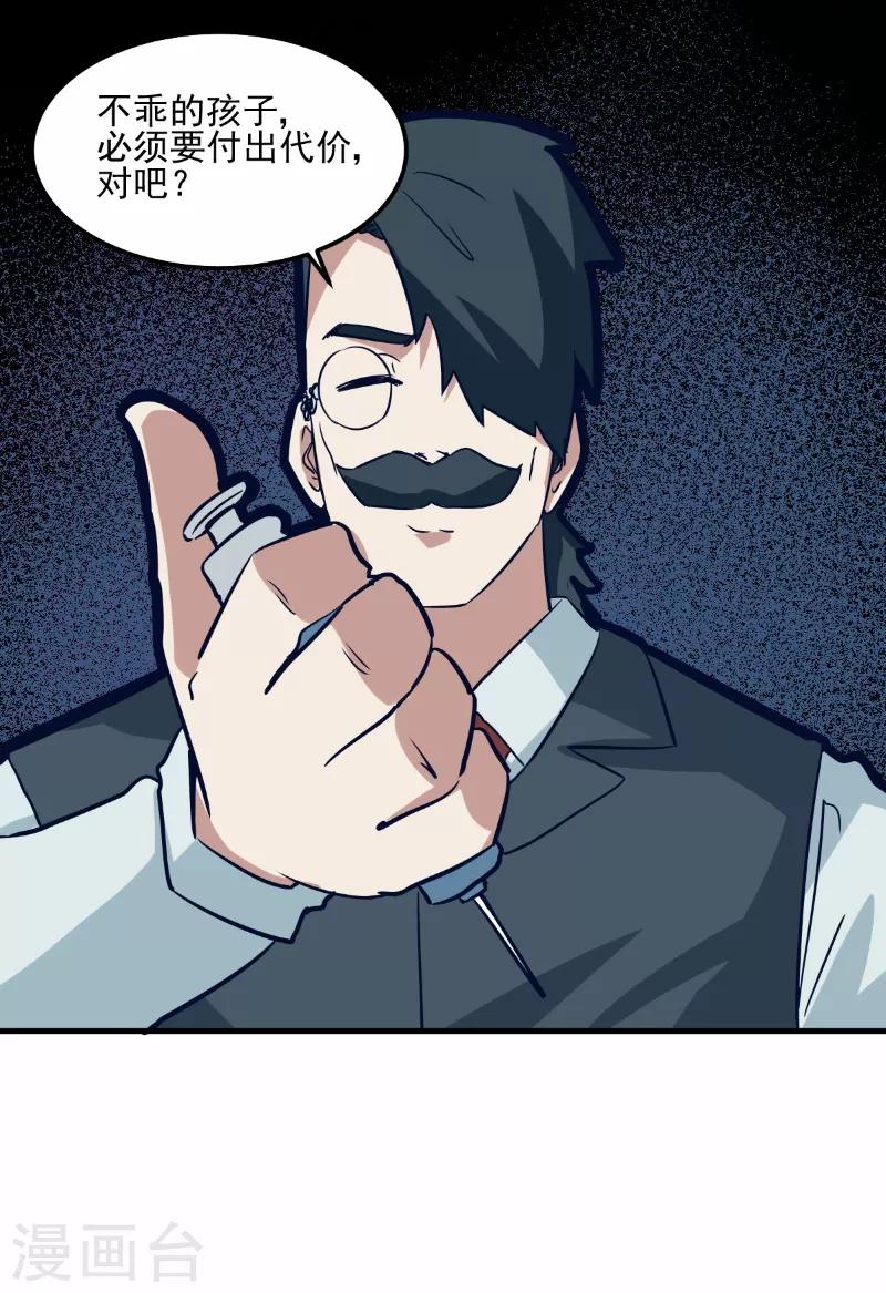 第75话-第74话