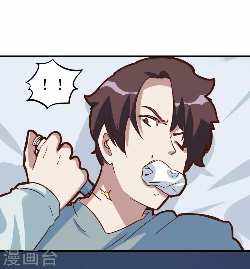 第75话-第74话