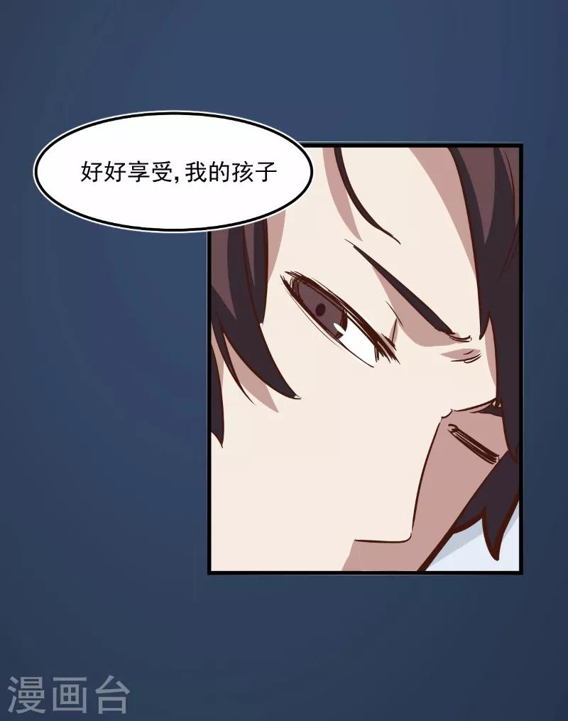 第75话-第74话