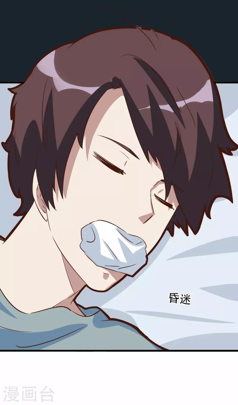 第75话-第74话