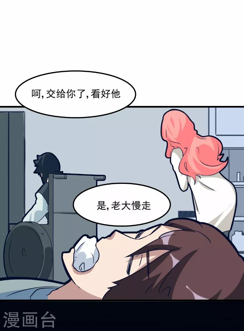 第75话-第74话