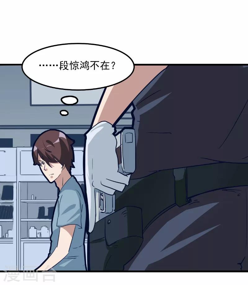 第75话-第74话