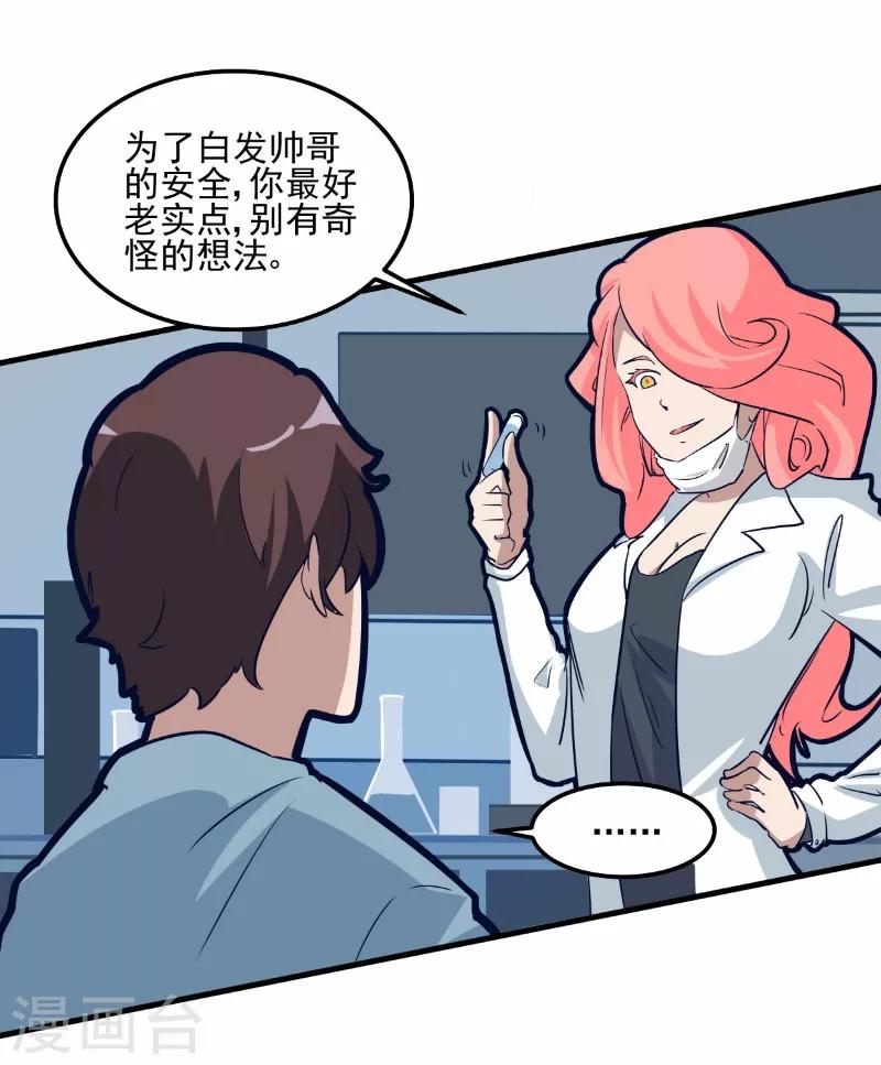 第75话-第74话
