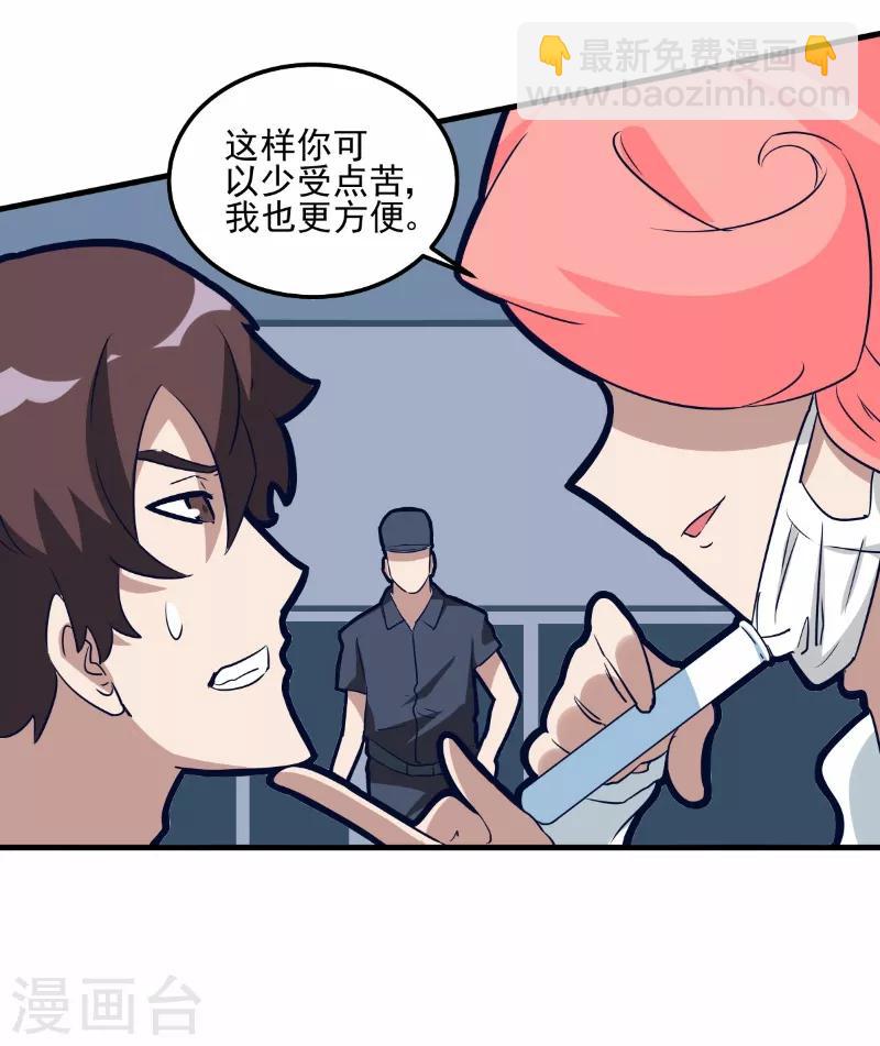 第75话-第74话