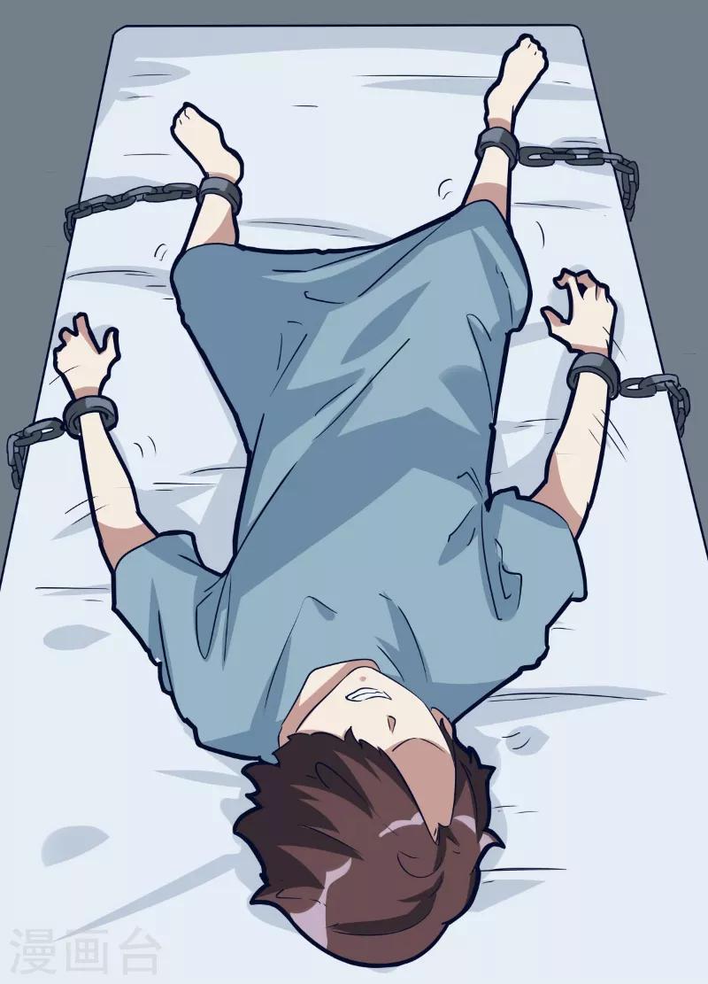 第75话-第74话