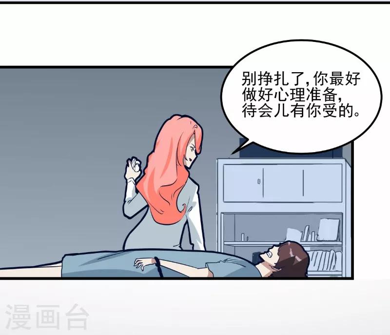第75话-第74话