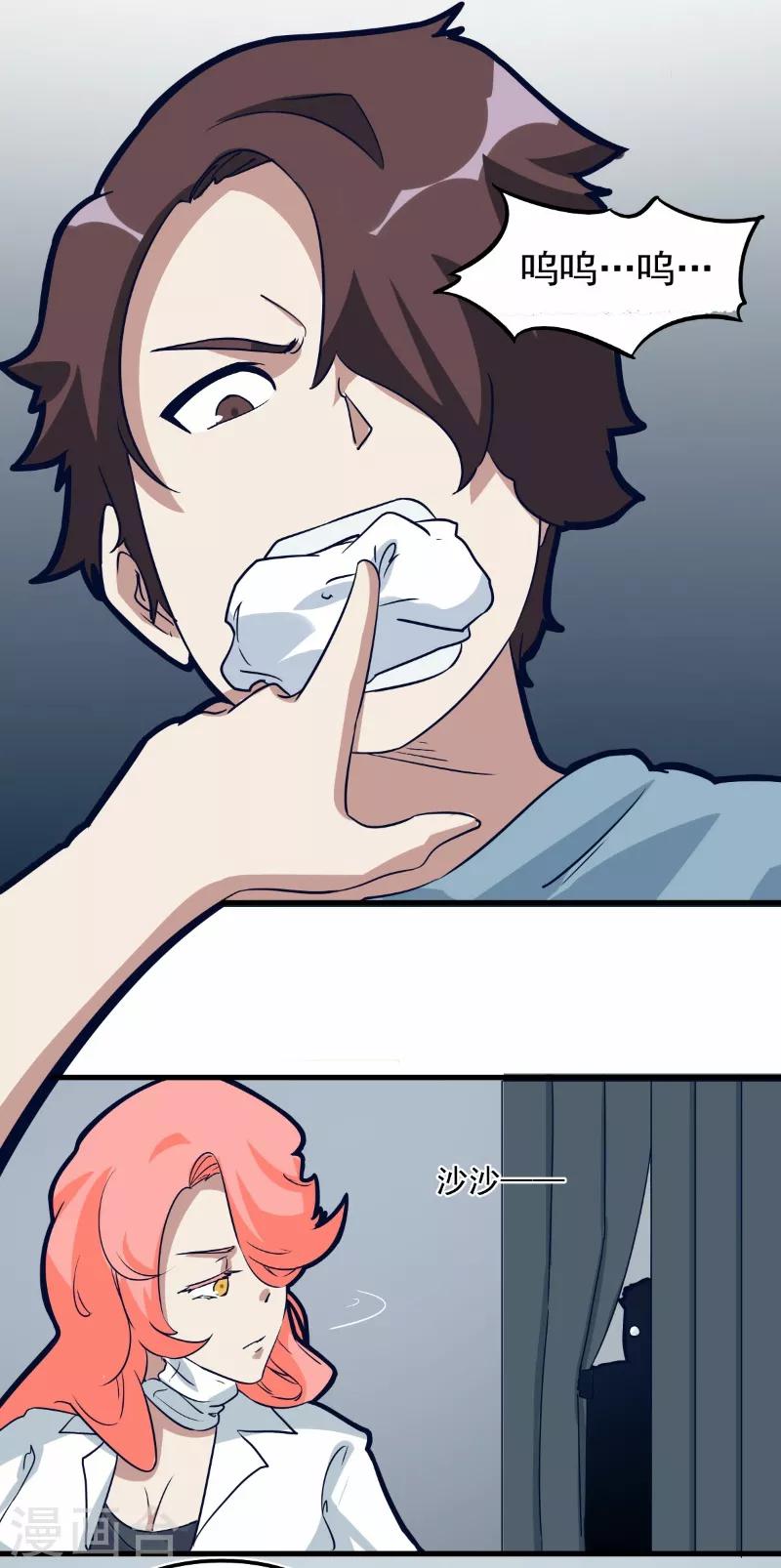 第75话-第74话