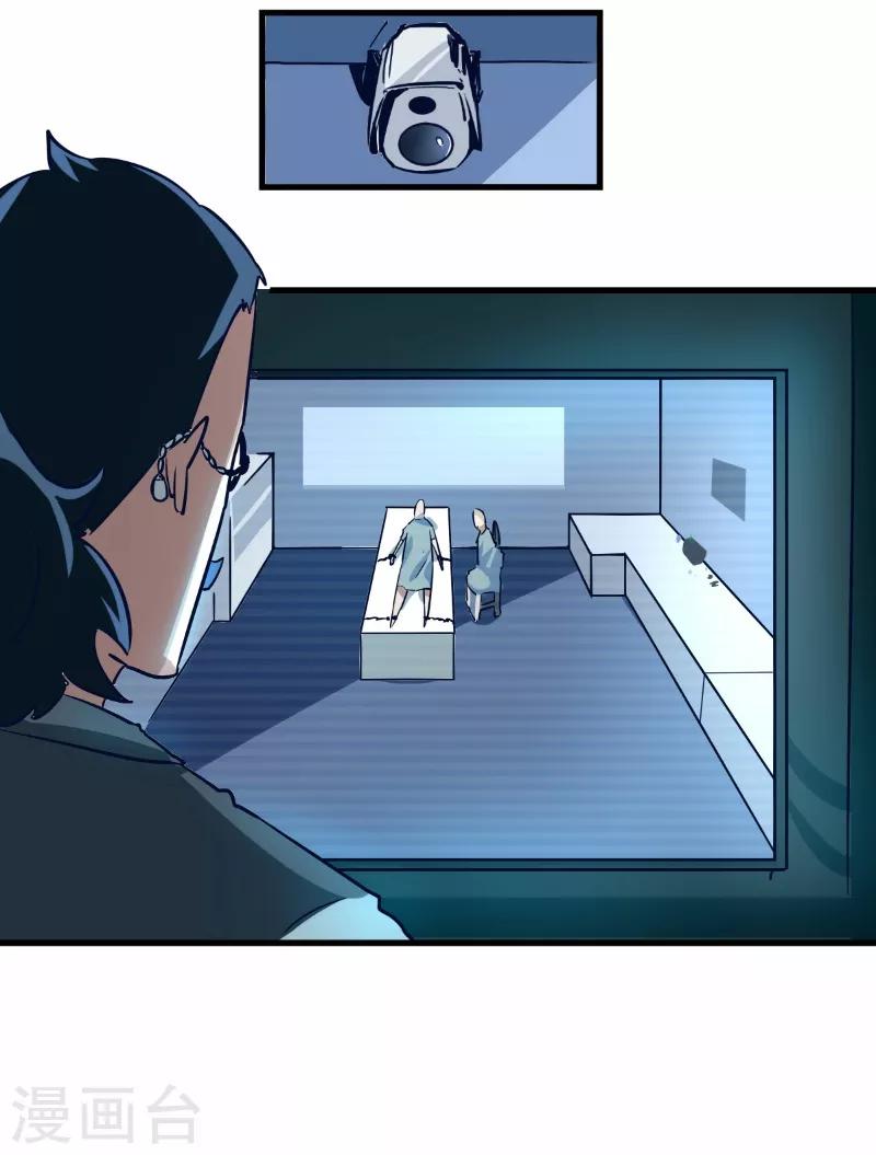 第77话-第76话