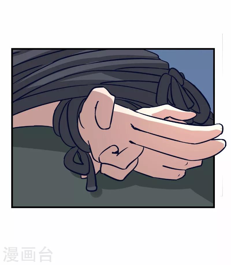 第77话-第76话