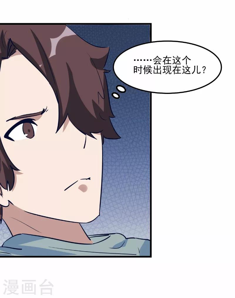 第77话-第76话