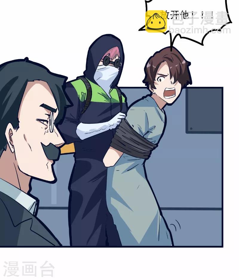 第77话-第76话