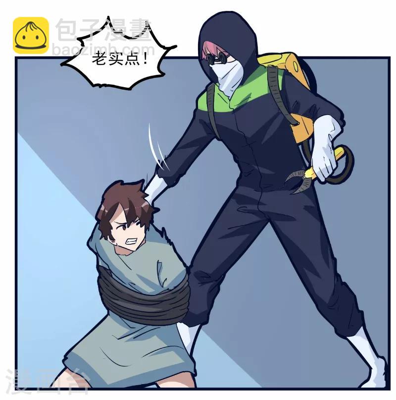 第77话-第76话