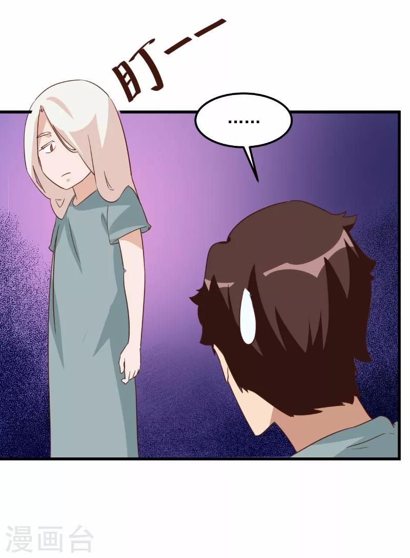 第79话-第78话