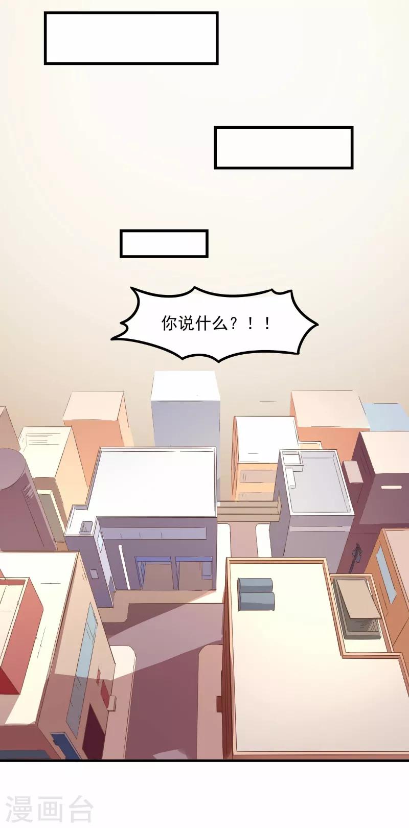 第79话-第78话