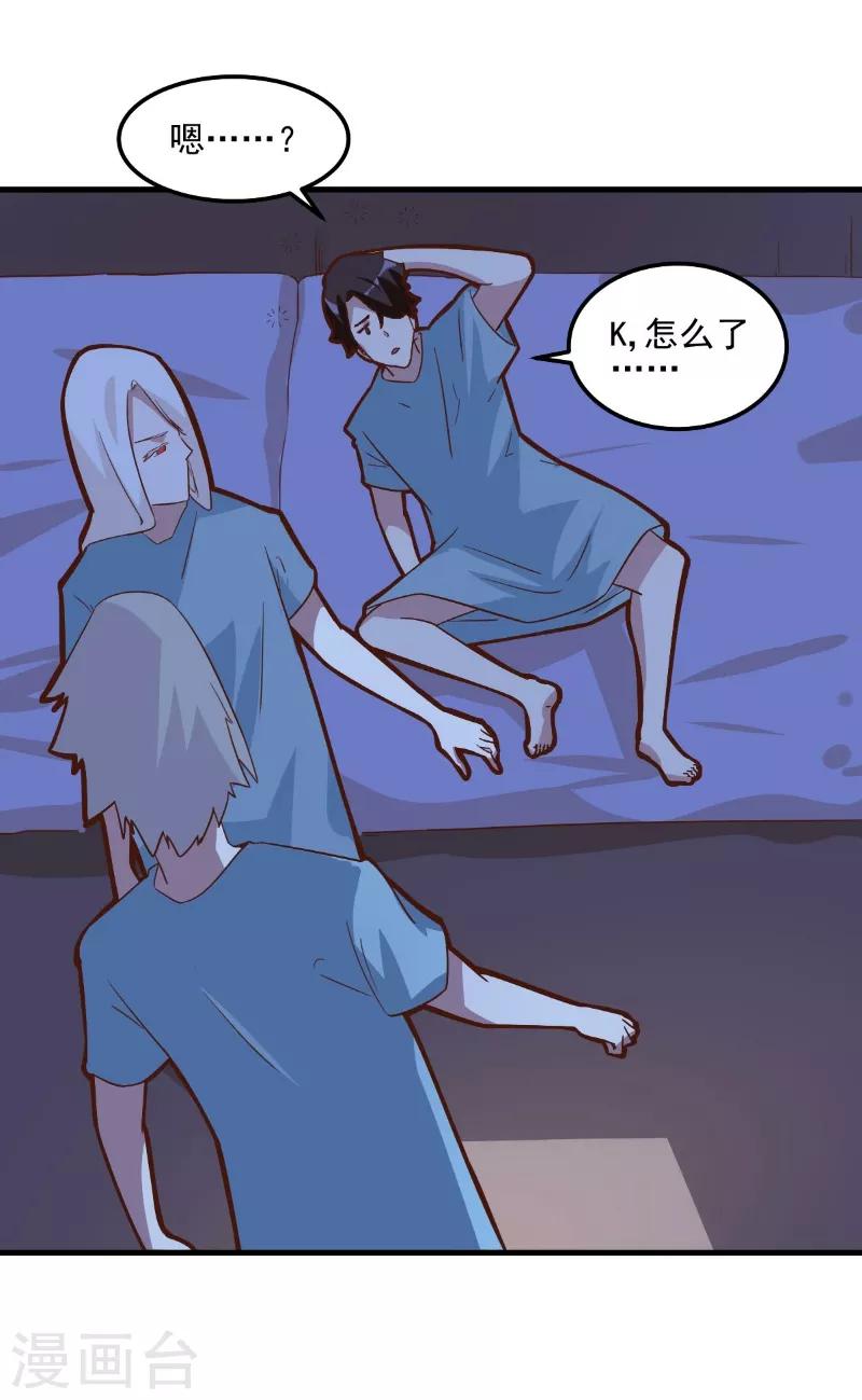 第81话-第80话