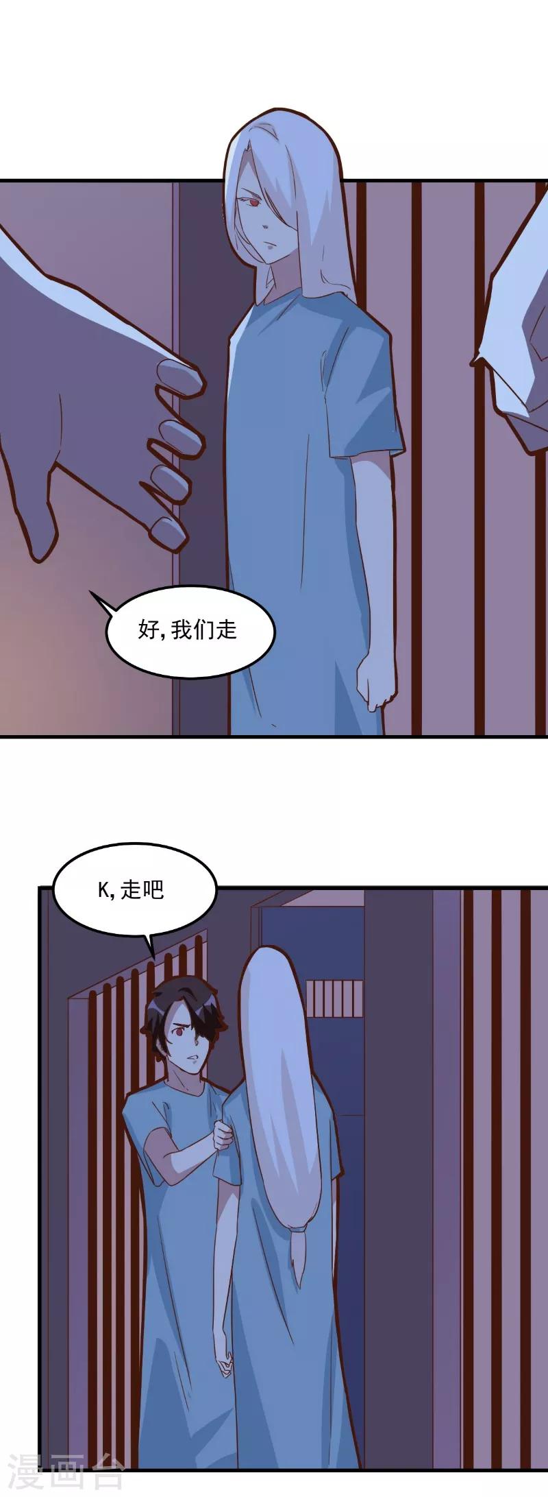 第81话-第80话