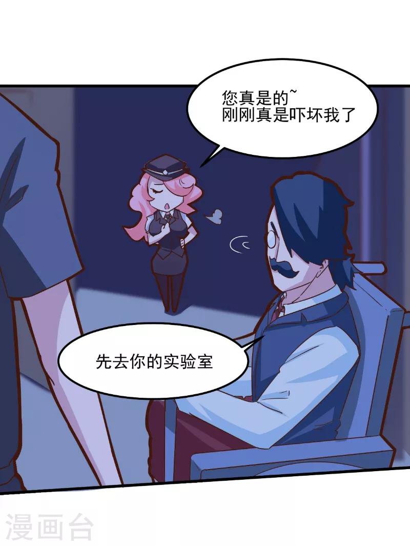 第83话-第82话