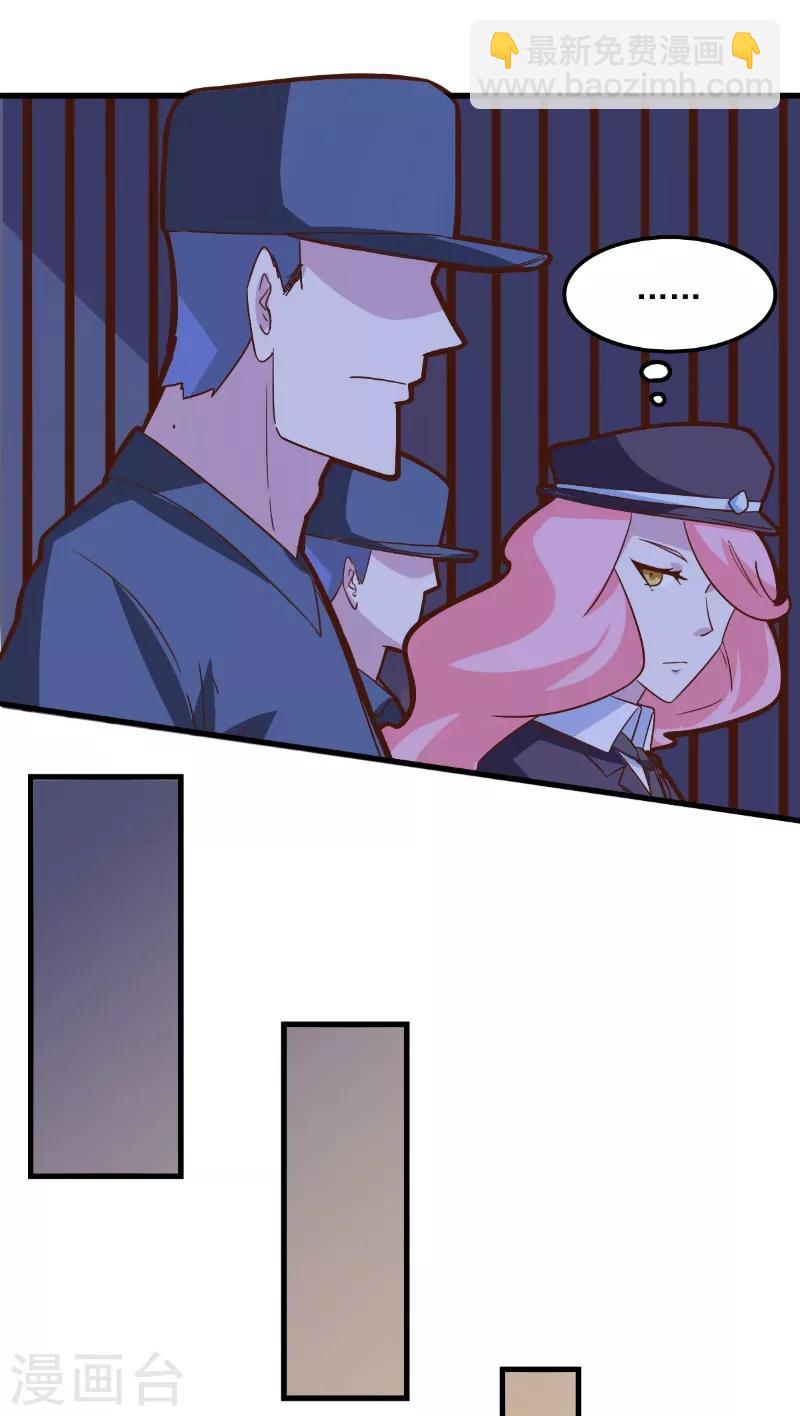 第83话-第82话